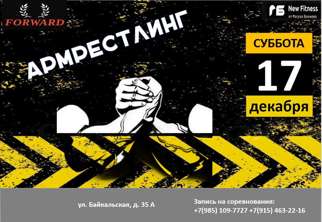 Афиша мероприятия